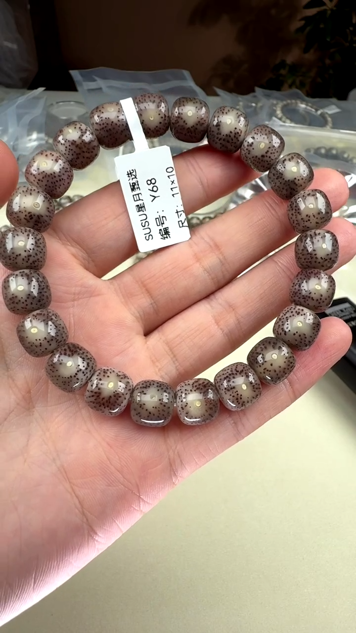 【闪购商品】星月菩提手串SUSU星月菩提甄选Y68