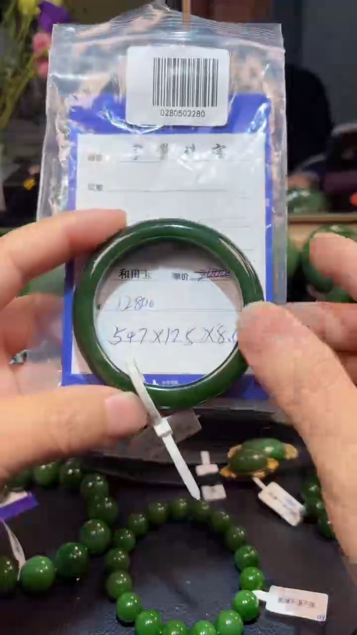 【闪购商品】和田玉（碧玉）手镯未镶嵌1