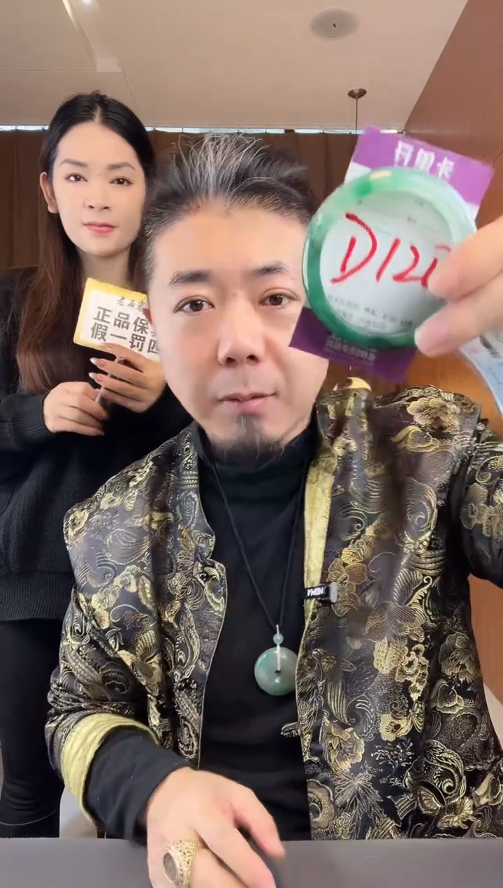 【闪购商品】石英质玉手镯未镶嵌非洲翠