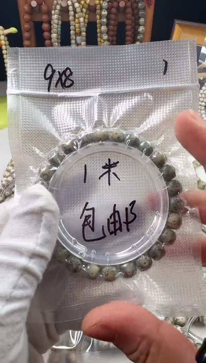 手串星月菩提星月菩提石玉料