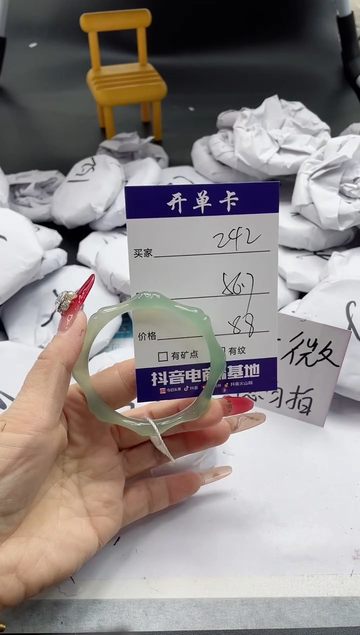 【闪购商品】石英质玉手镯未镶嵌242