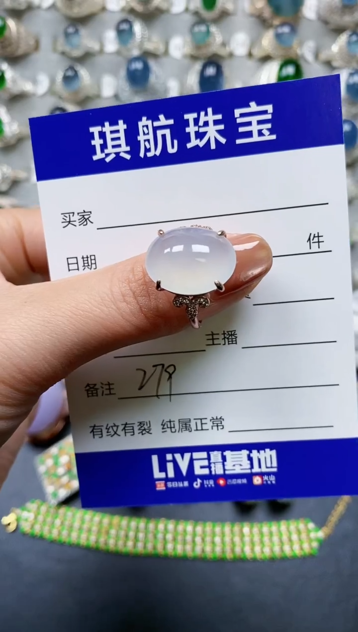 【闪购商品】翡翠戒指银S925镶嵌0279