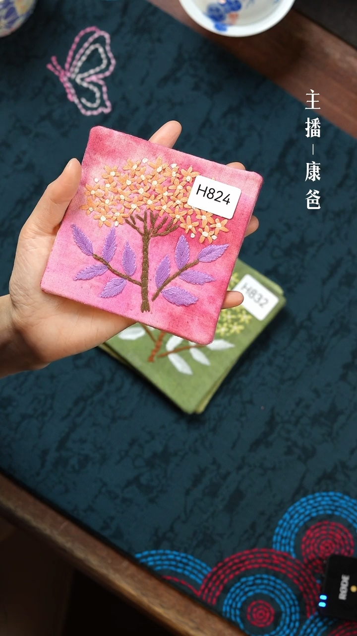 【闪购商品】摆件H824           