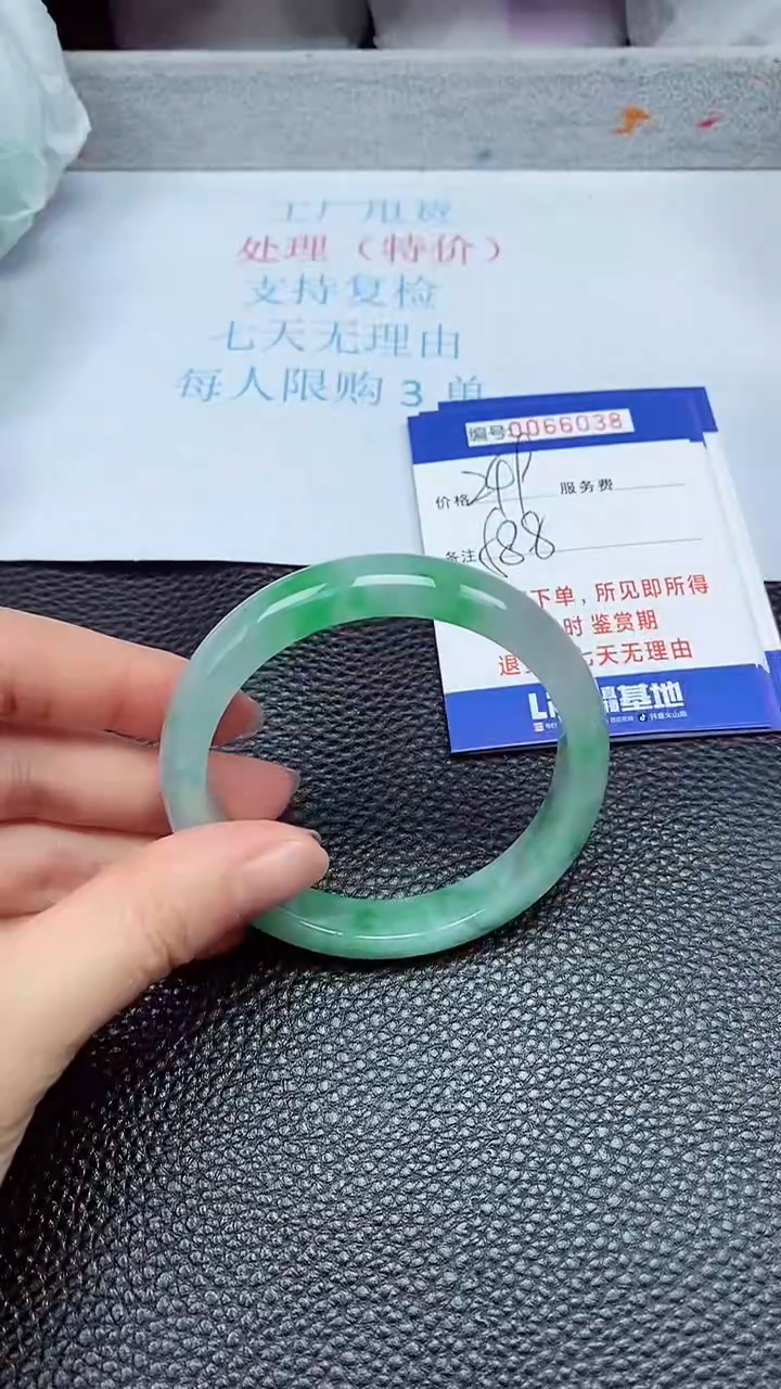 饰品拍下以实物为准66038