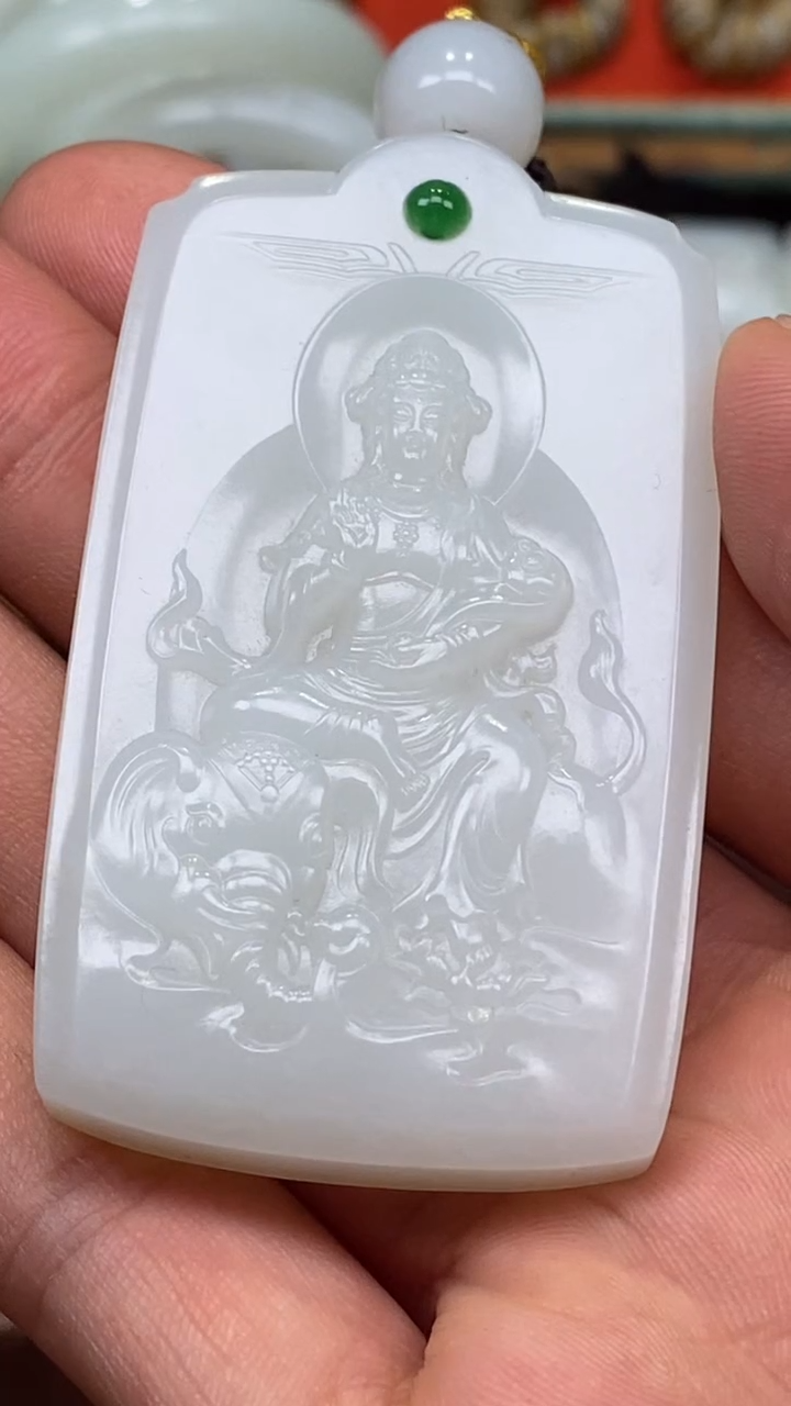 未镶嵌和田玉挂件友****.和田玉