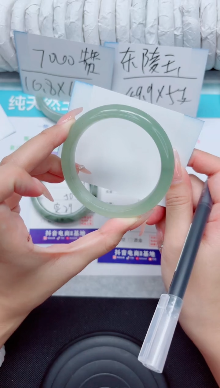 石英质玉手镯未镶嵌174-59