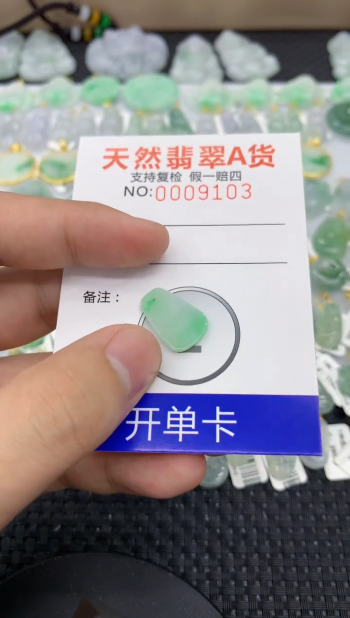 【闪购商品】翡翠颈饰未镶嵌11111111111