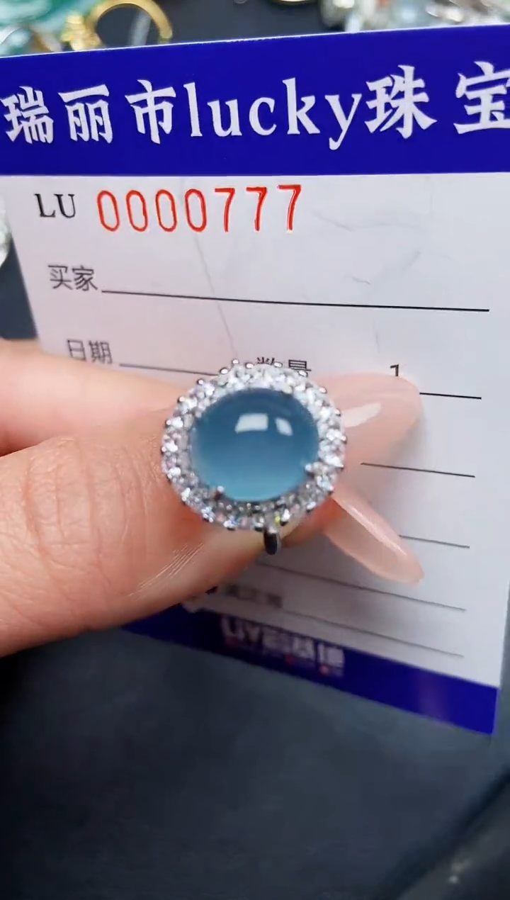 【闪购商品】翡翠颈饰银S925镶嵌0777