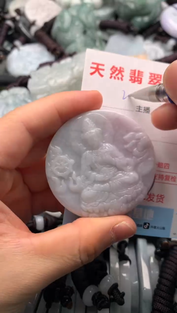【闪购商品】翡翠吊坠(不含链)未镶嵌1
