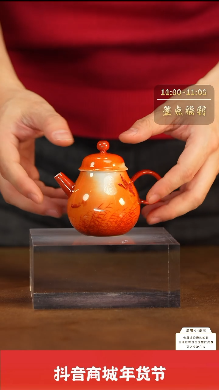 【闪购商品】新年瓷圈推荐好物@@ty227