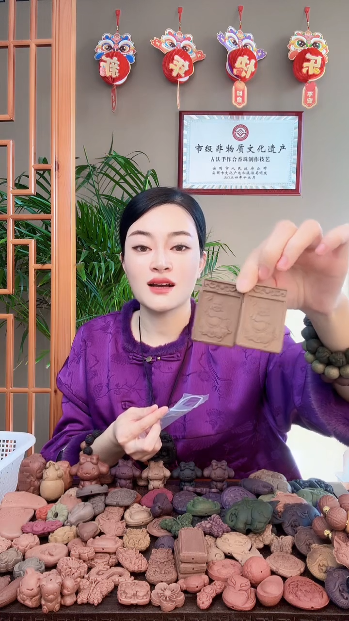 【闪购商品】泥塑瑕疵扶正香牌2块