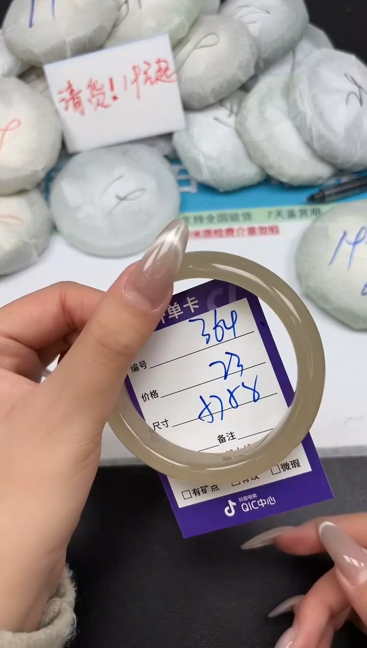 未镶嵌手镯石英质玉364-57-58