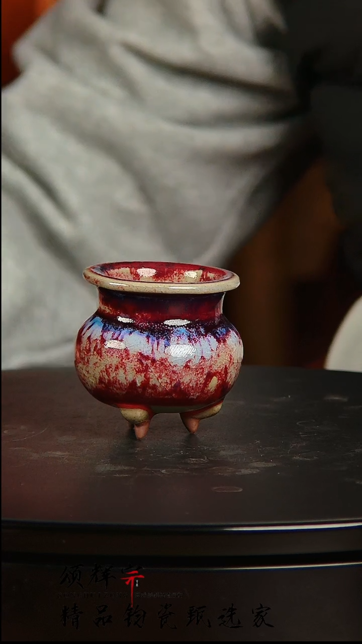 【闪购商品】瓷片宋代五大名窑钧瓷作品003