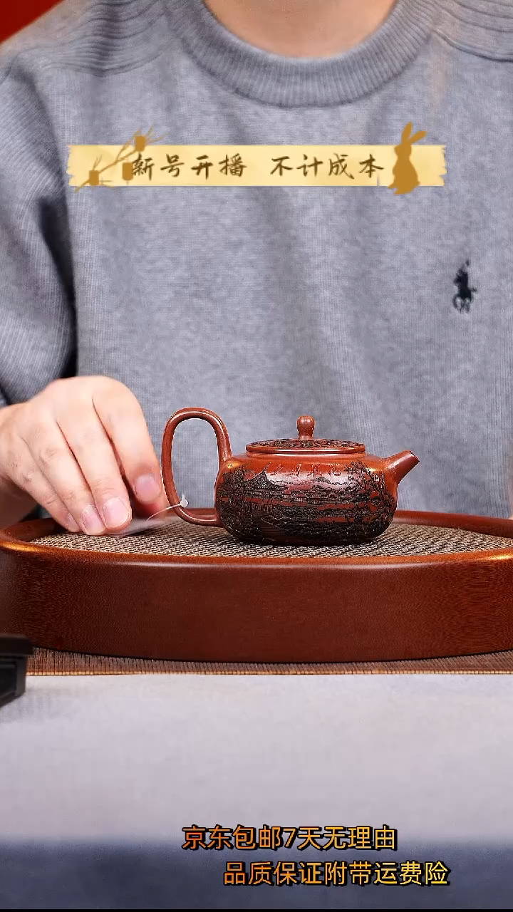 茶壶紫砂天际紫砂壶