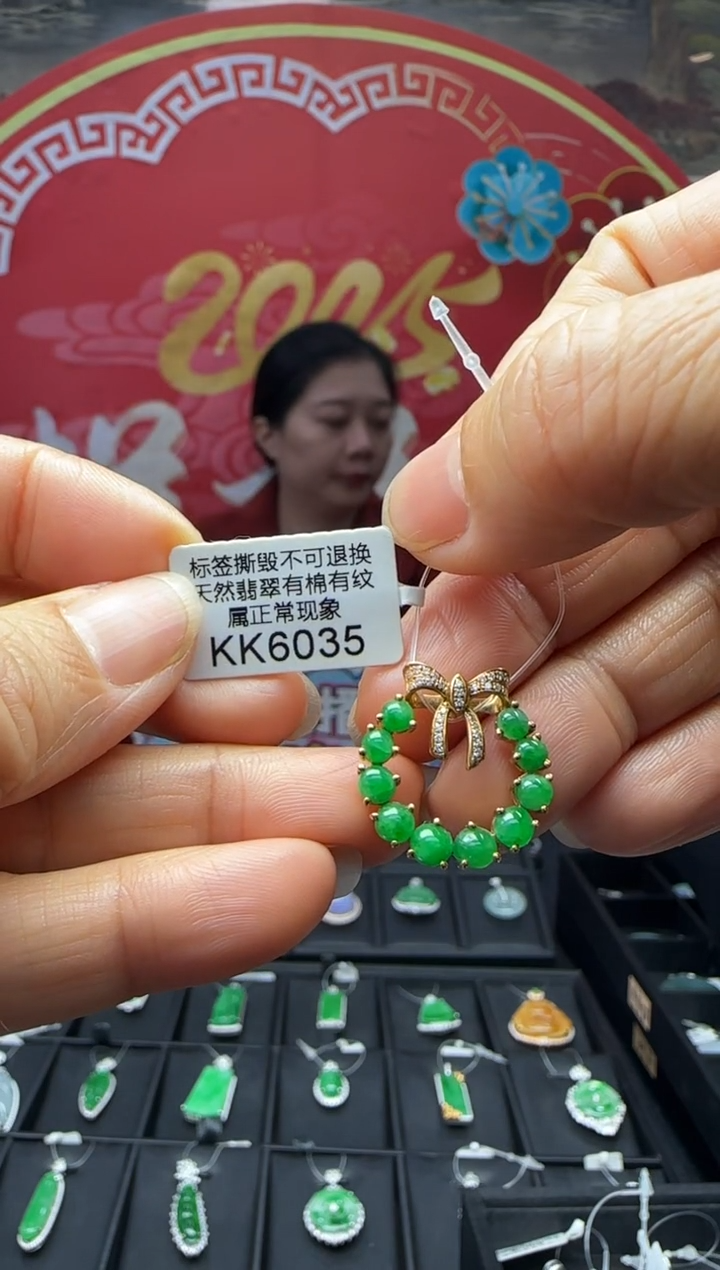 【闪购商品】翡翠颈饰18K金镶嵌KK6035蛋面 退货扣运营费100