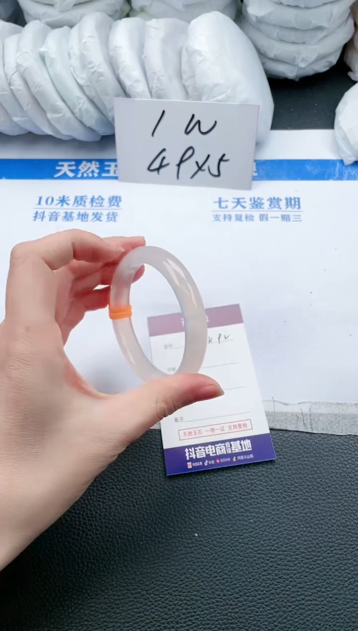 【闪购商品】石英质玉手镯未镶嵌K92