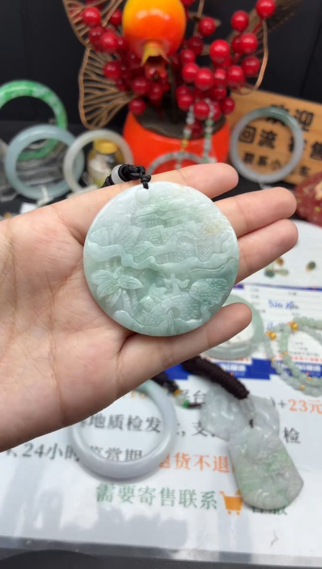 颈饰未镶嵌翡翠吊坠