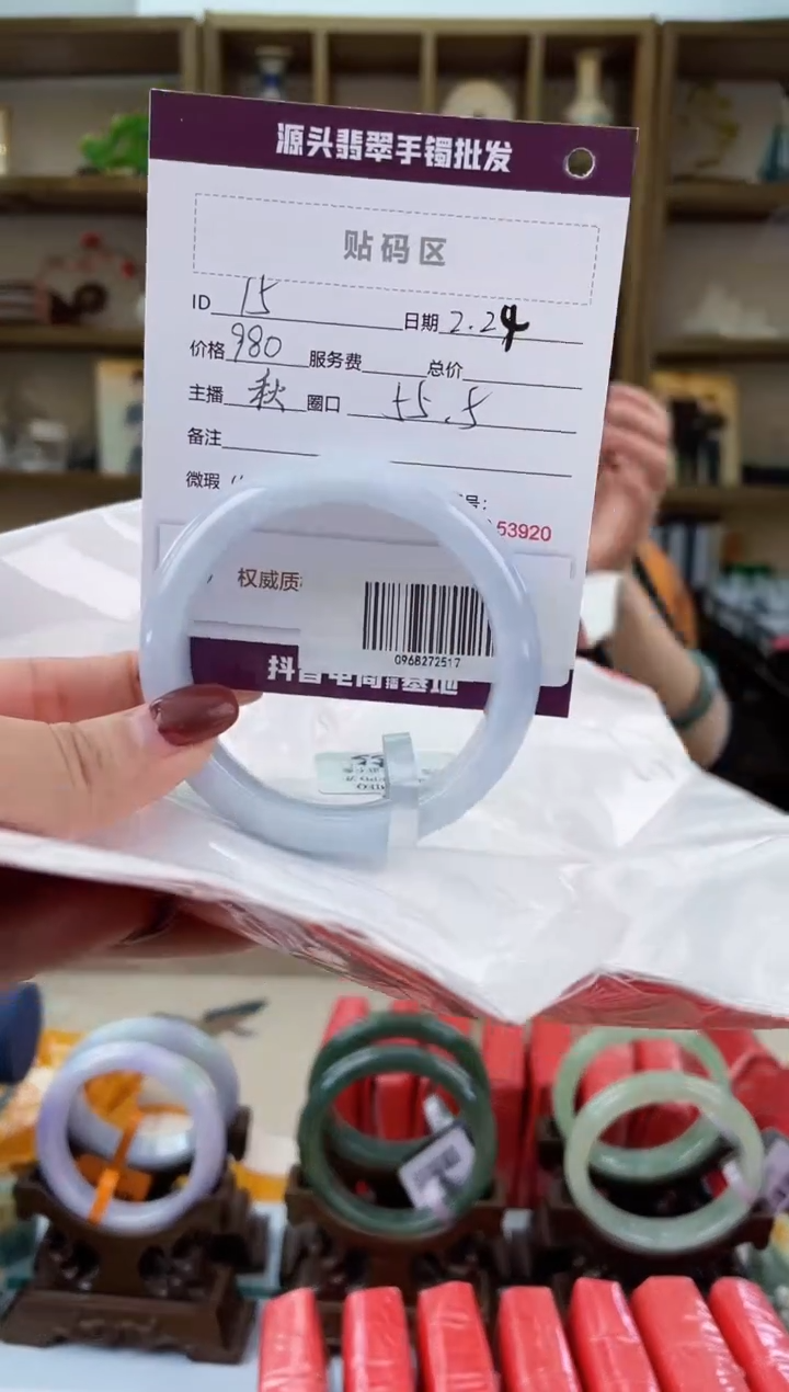 【闪购商品】翡翠手镯未镶嵌翡翠手镯