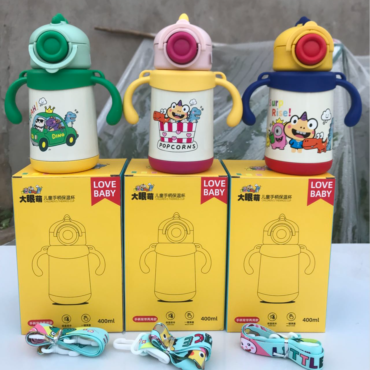 大眼萌儿童保温杯400ml 316不锈钢