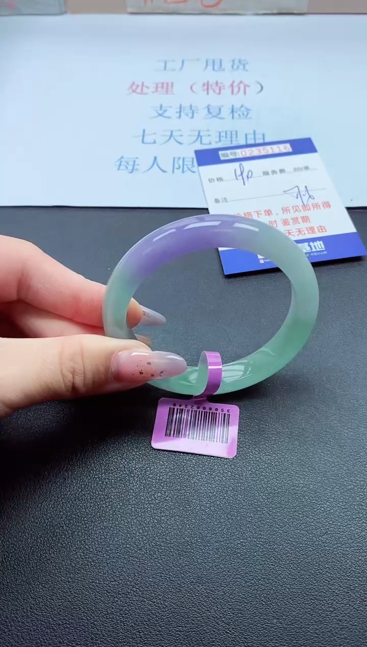 以实物为准0000235116