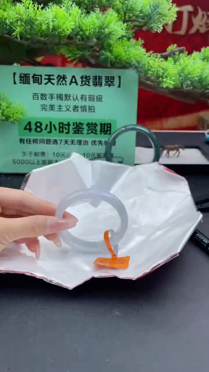 【闪购商品】翡翠手镯（贵妃镯）未镶嵌3翡翠手镯49