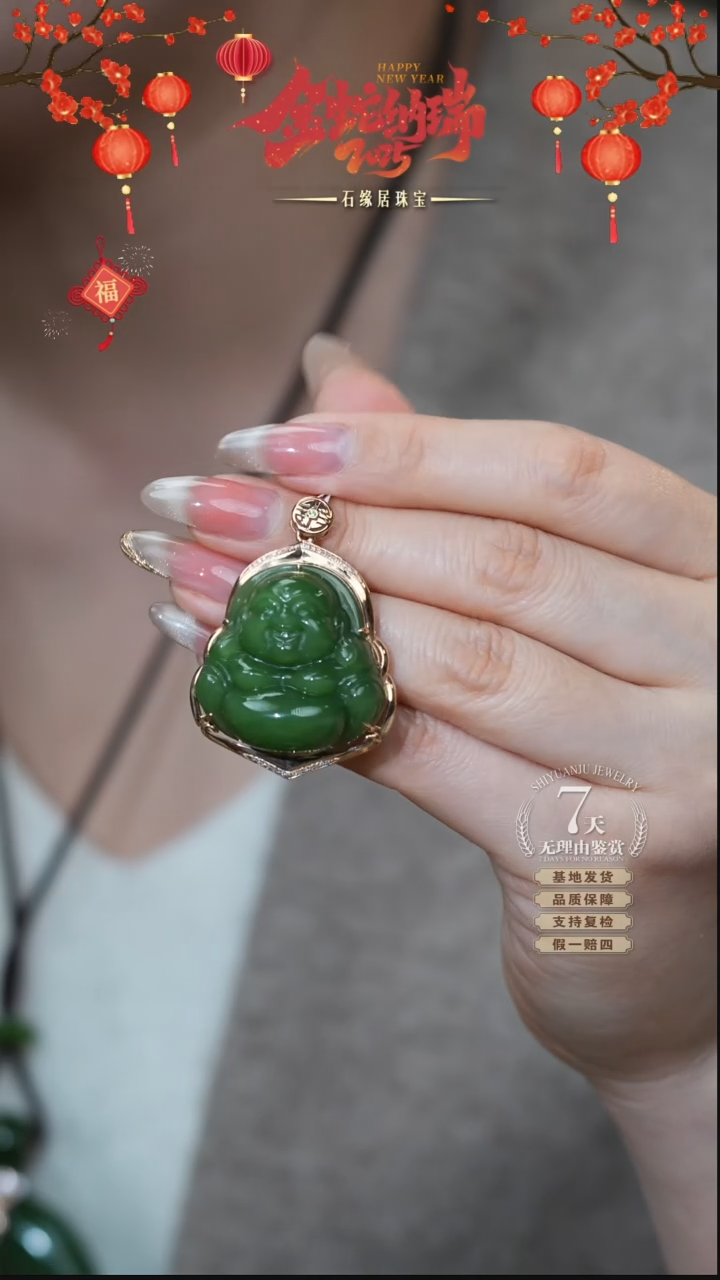 【闪购商品】和田玉吊坠18K金镶嵌C58-53 佛公