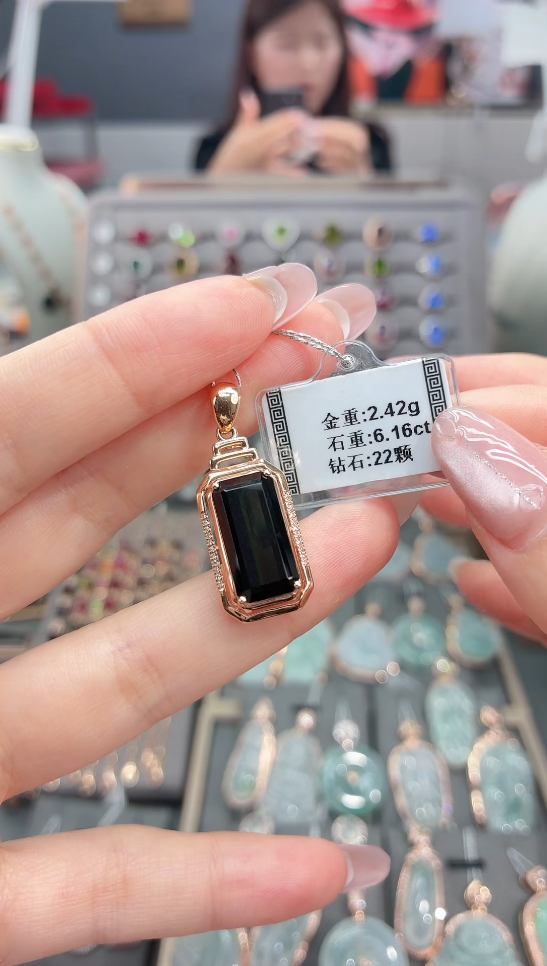 颈饰18K金镶嵌碧玺6.16   