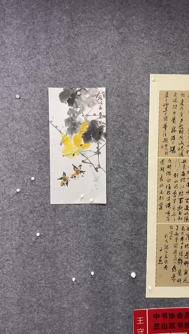 国画尚定固国画作品