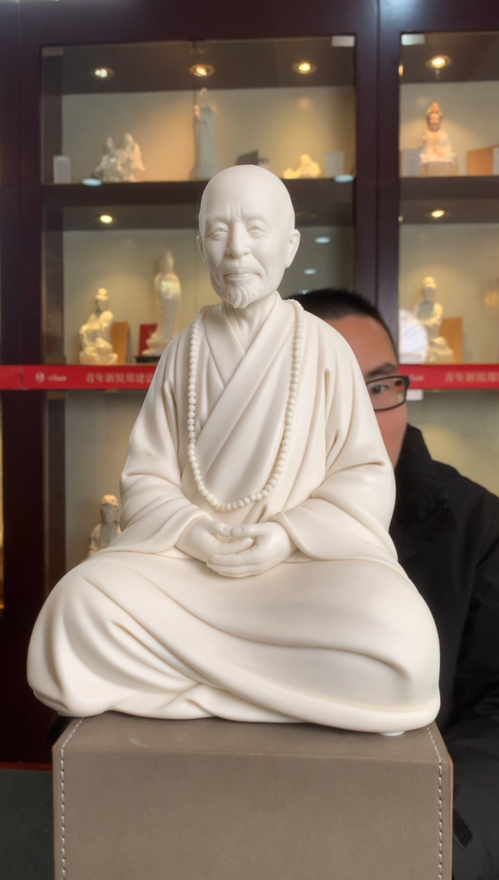 【闪购商品】摆件德化白瓷 禅 弘一法师