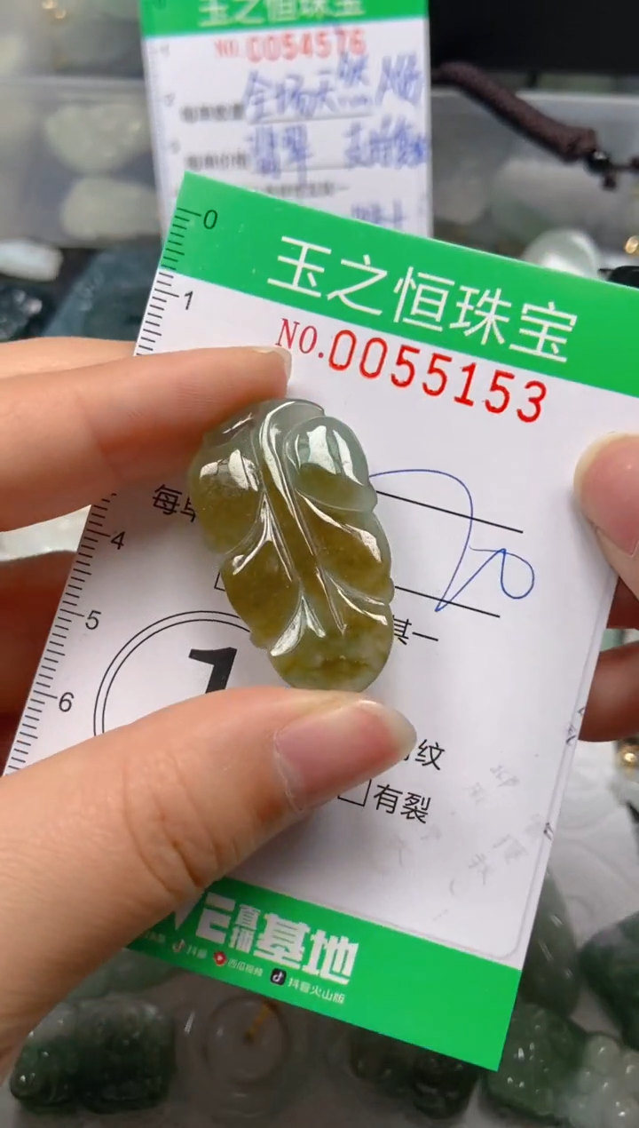 【闪购商品】翡翠未镶嵌颈饰闪购0055153