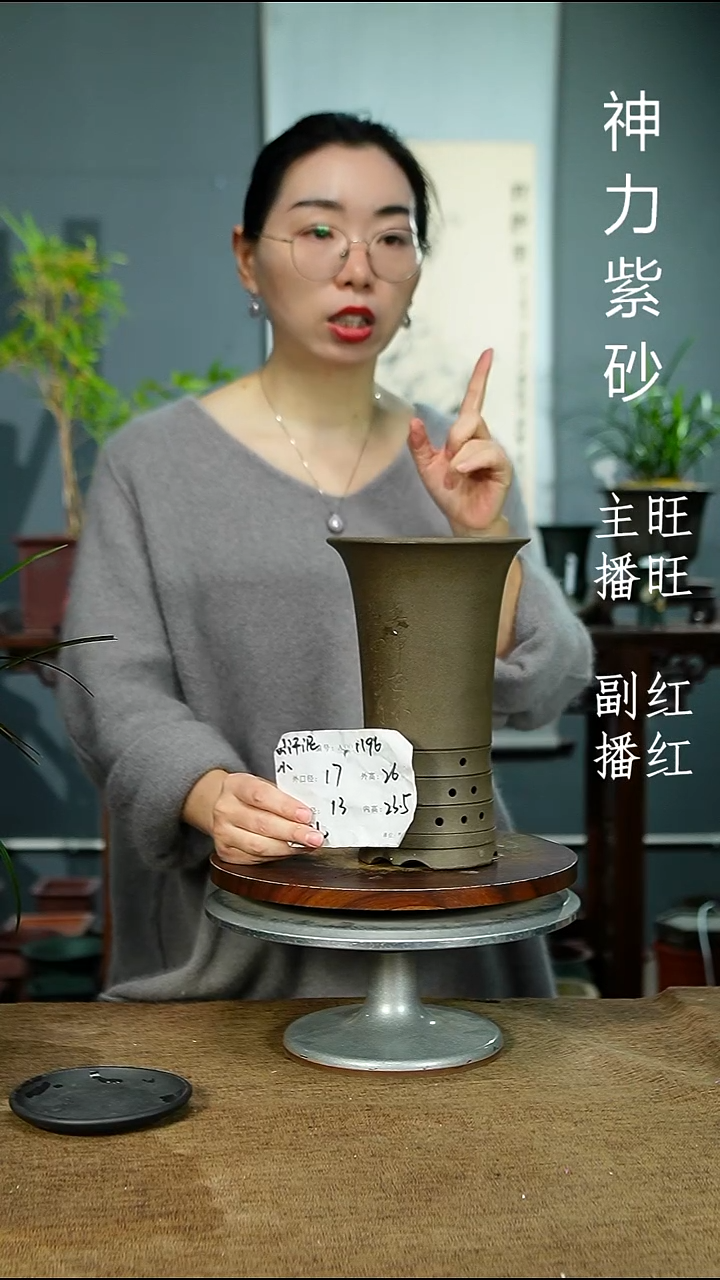 紫砂花盆1196 紫砂花盆紫砂