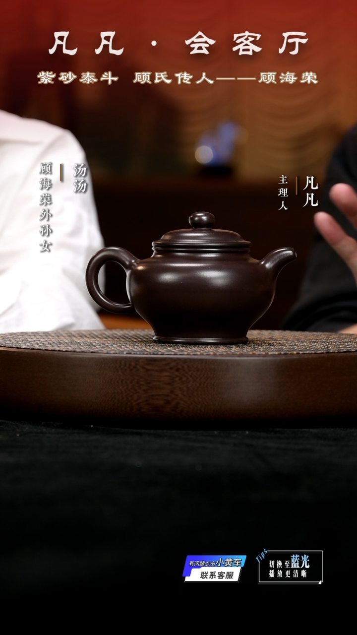 茶壶紫砂WX顾海荣142 掇只紫泥310cc