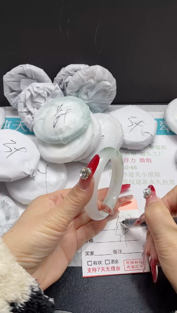 【闪购商品】石英质玉手镯未镶嵌27