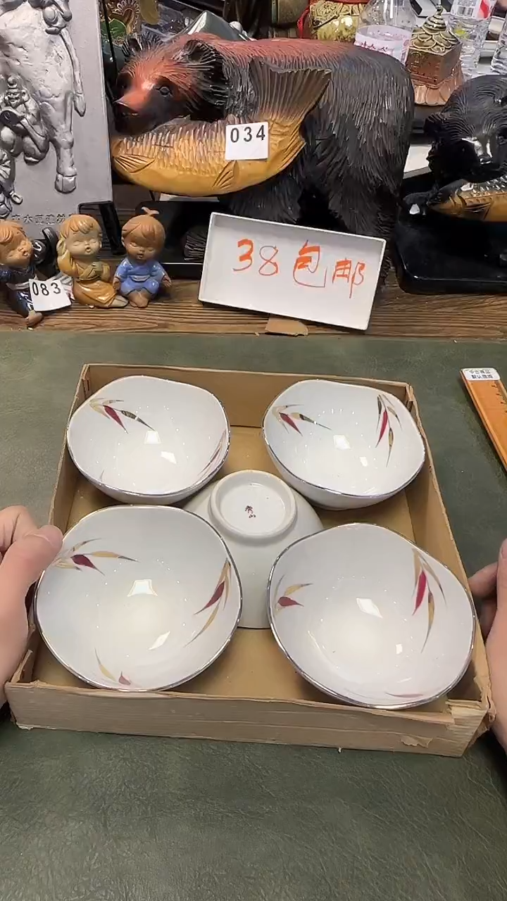 124带款5小钵···