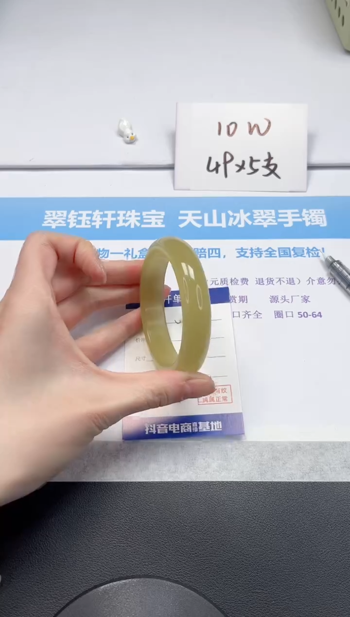【闪购商品】石英质玉手镯未镶嵌V171-59.5