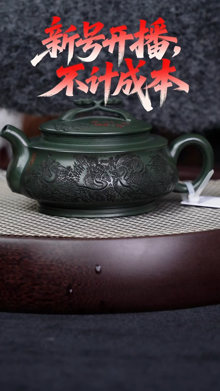 宜兴紫砂壶柿柿如意h09015