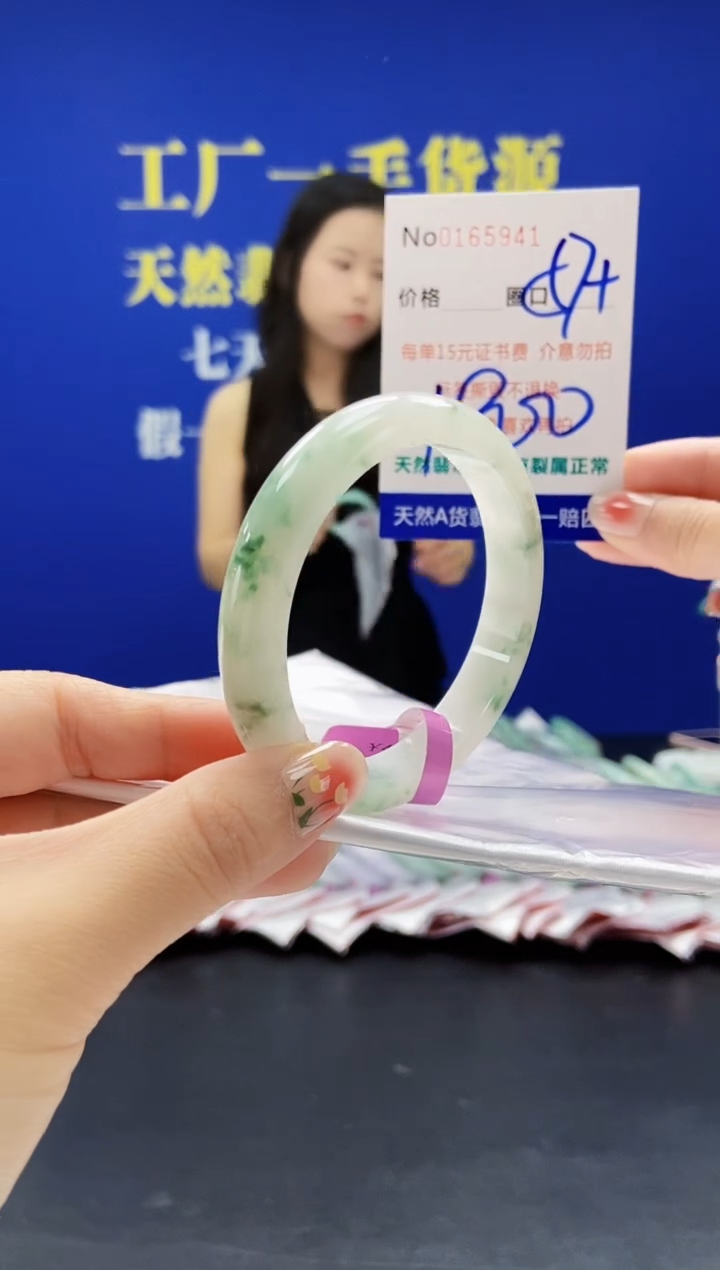 翡翠手镯未镶嵌A-翡翠手镯未镶嵌-A