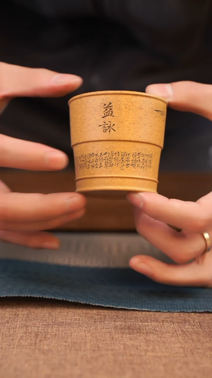 【闪购商品】紫砂茶杯23号紫砂杯