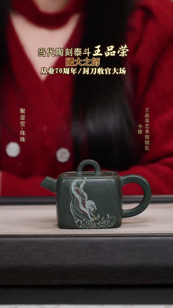 茶壶紫砂宜兴原矿紫砂壶
