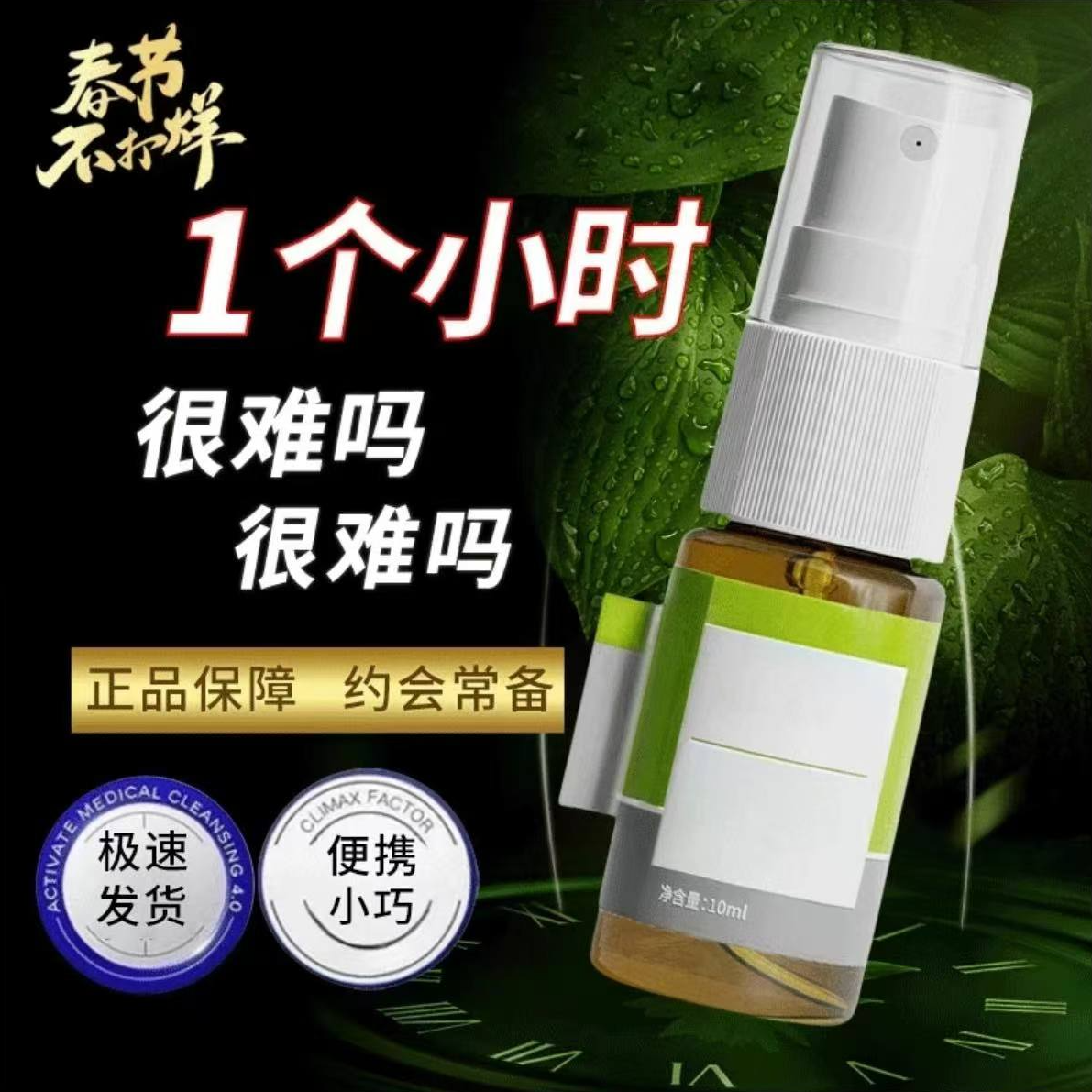 【不打烊】全新升级精装喷雾化型喷喷瓶子灯小型快捷%1