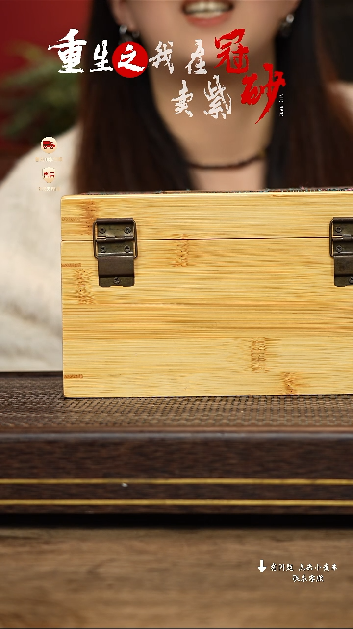 【闪购商品】紫砂茶壶冠砂茶器93