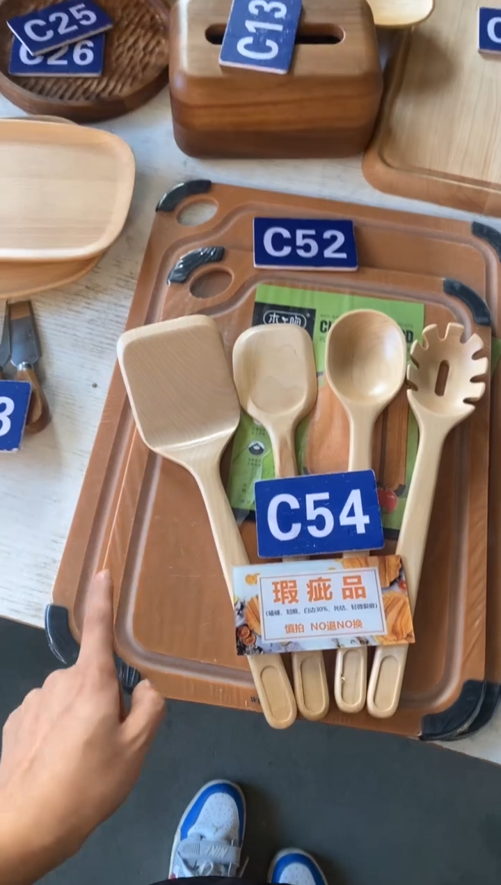 木闪购2025/12/6 C54瑕疵品