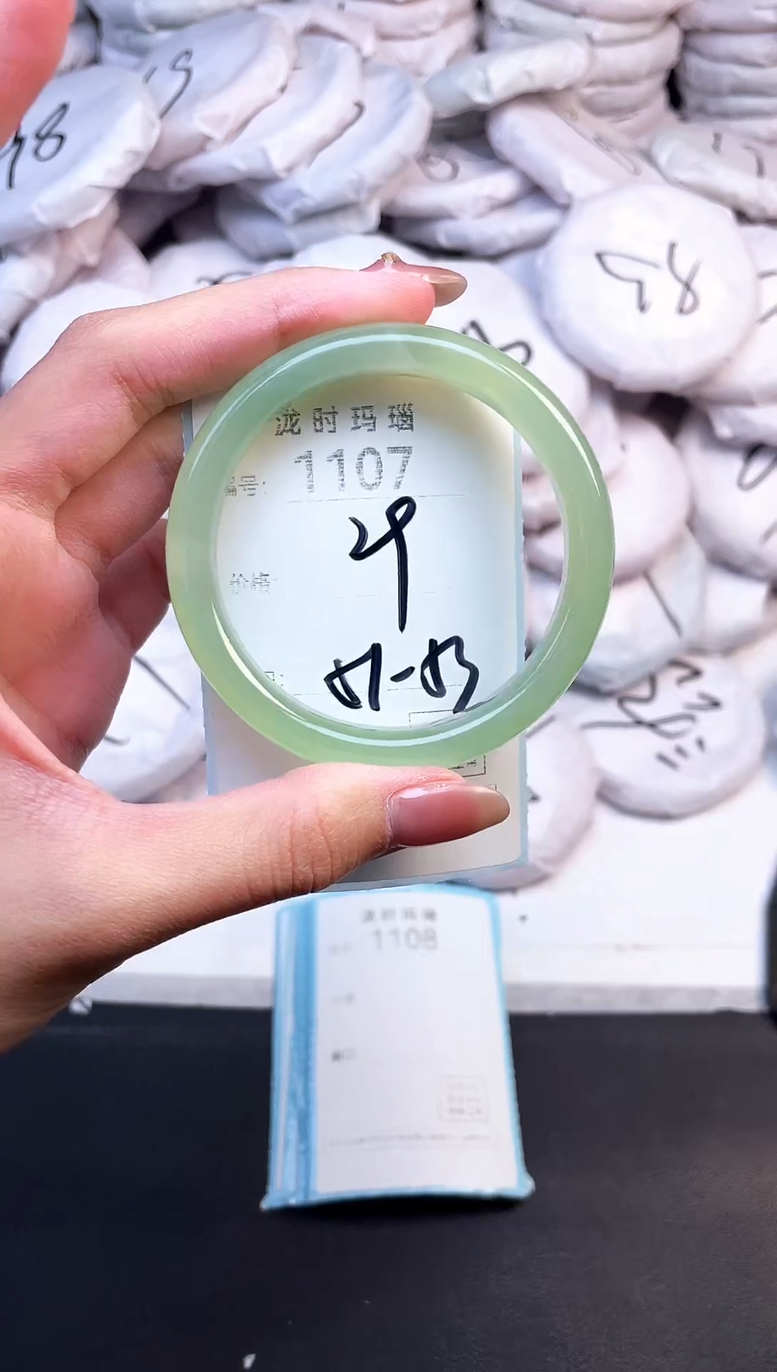 手镯玛瑙/玉髓未镶嵌1107