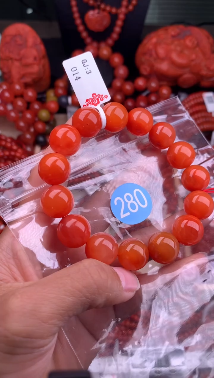 【闪购商品】南红玛瑙珠宝奇石未镶嵌280-14