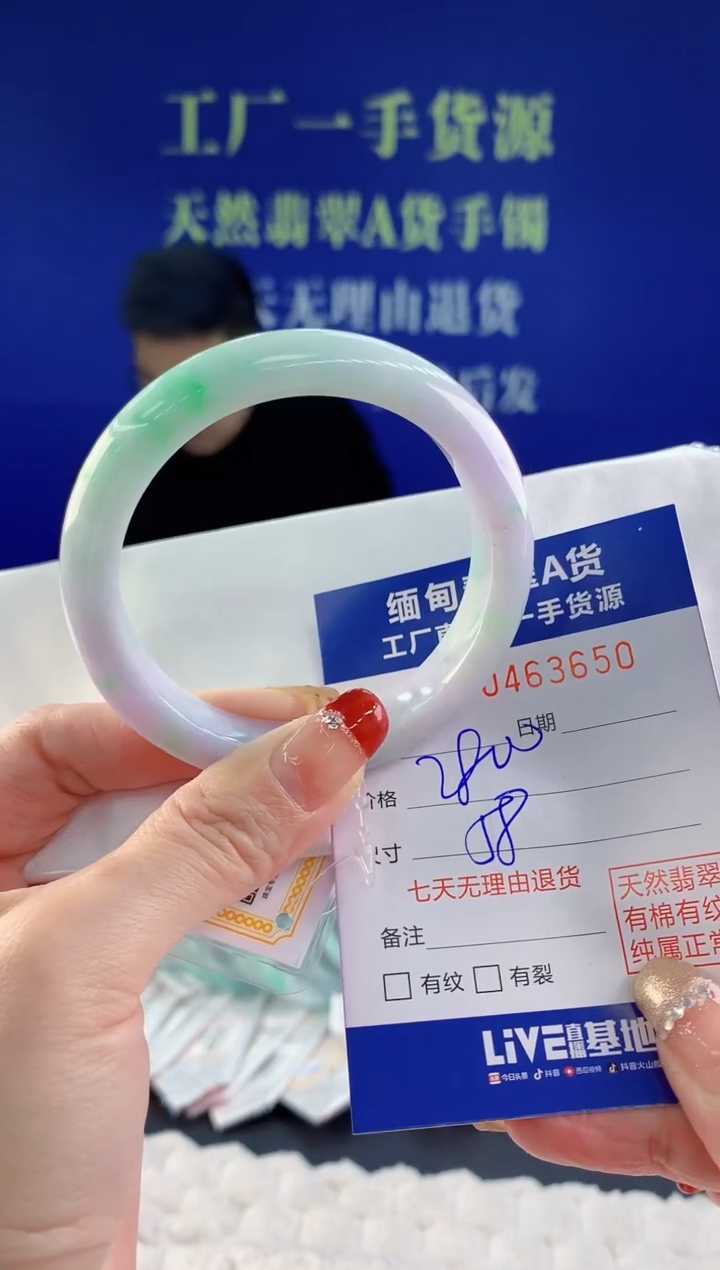 【闪购商品】翡翠手镯未镶嵌50天然A货翡翠