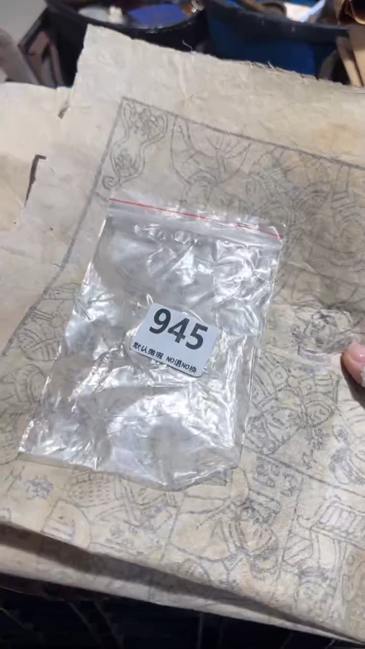 无非金属木*林亿容工艺品945