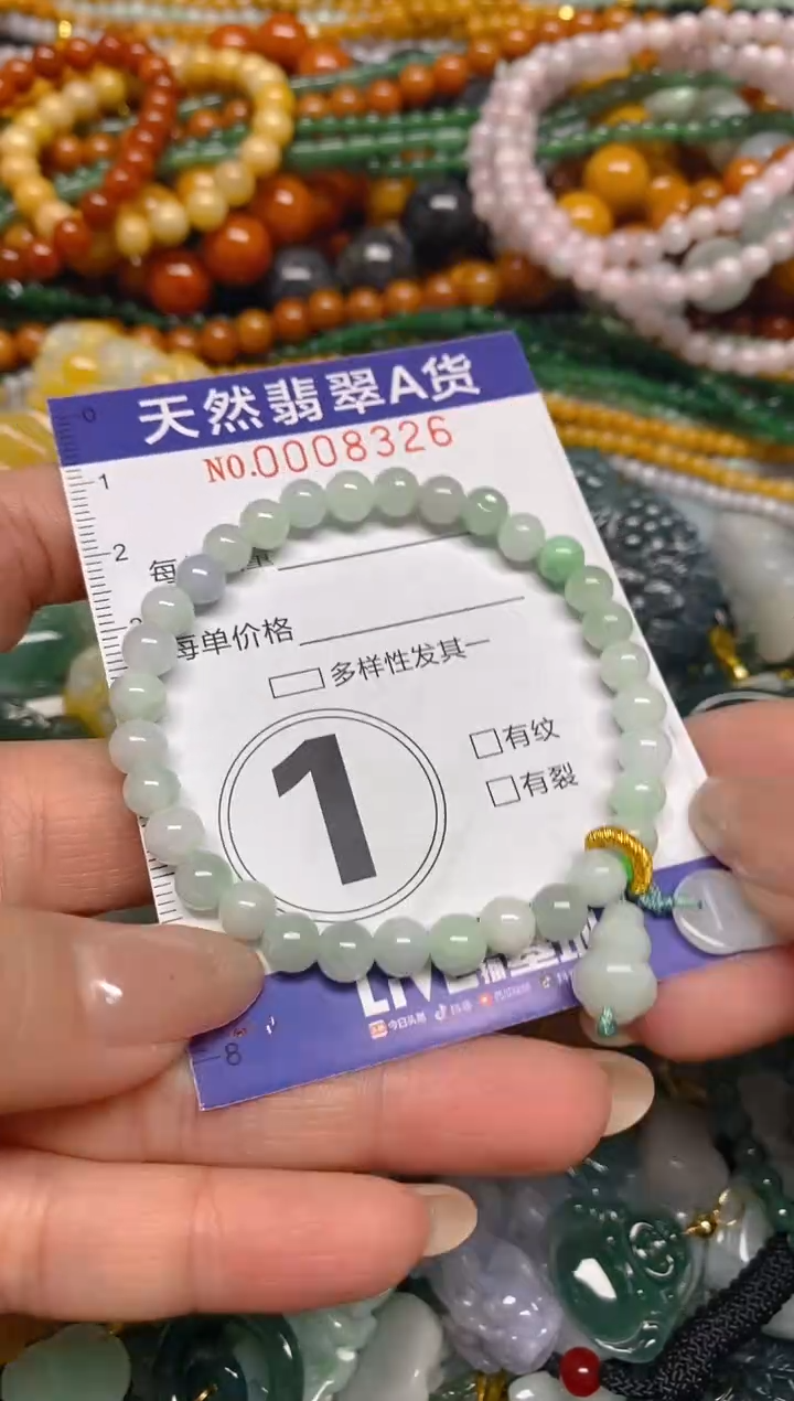 颈饰未镶嵌翡翠闪购0008326