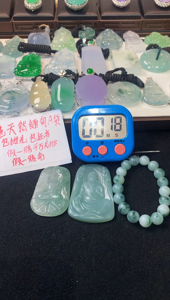 未镶嵌定制翡翠拾***～ 5002毛货不退不换