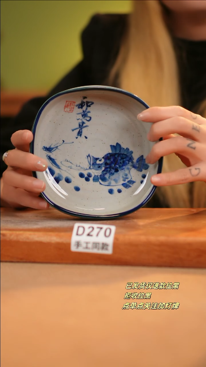 【闪购商品】其他D270十二器陶瓷陶瓷陶瓷