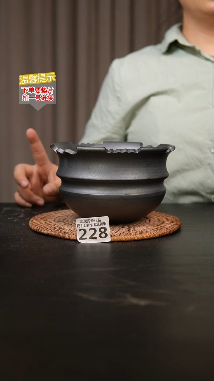 瓷片228内口径约 14 外高约10
